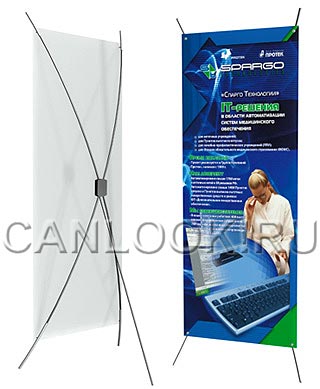 x-banner-stand